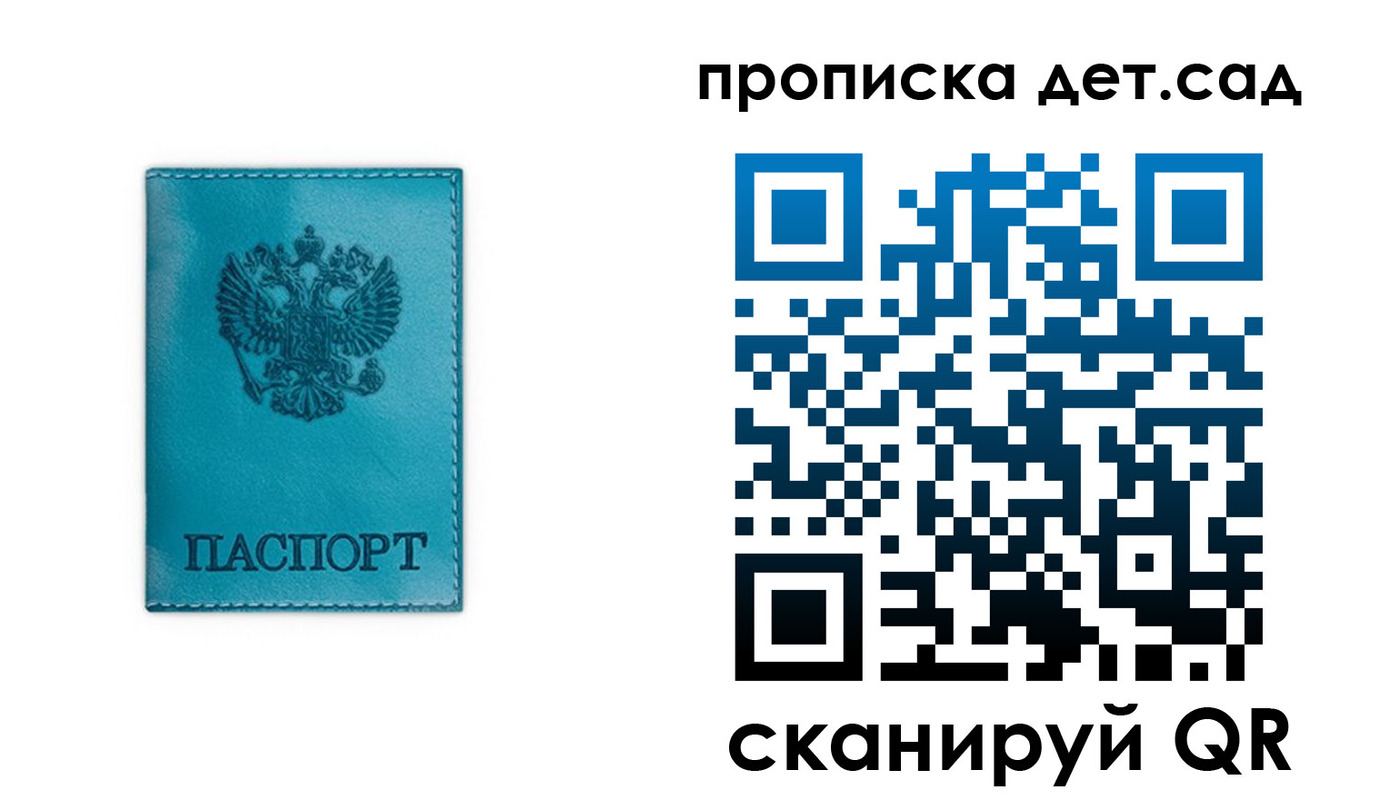 найти адрес прописки в Николаевске-на-Амуре