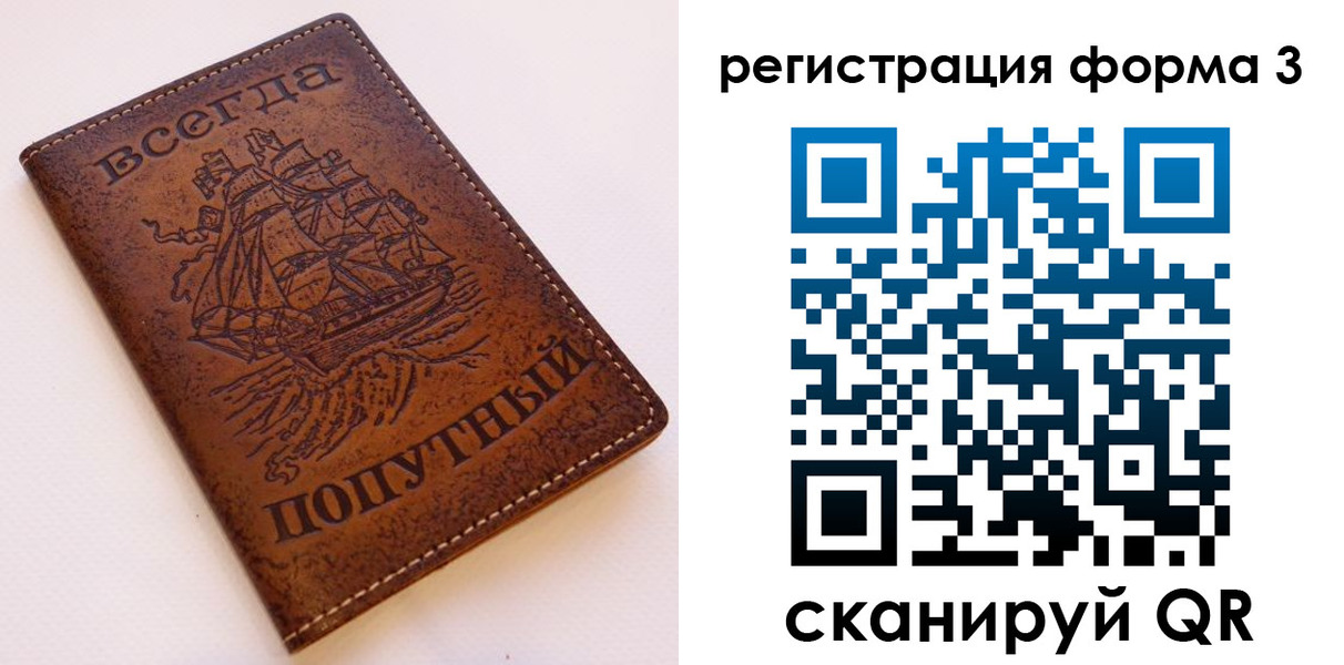 пропишу в квартире в Николаевске-на-Амуре